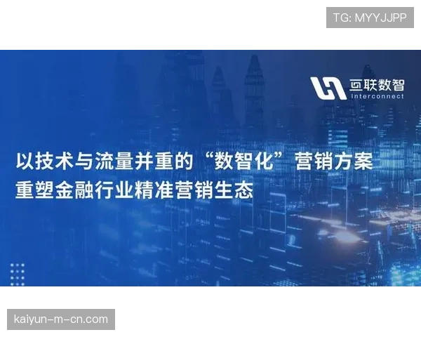 技术驱动正重塑体育营销生态 虚拟广告与数智人应用提升互动体验